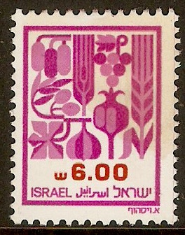Israel 1982 6s Agricultural Products series. SG844.