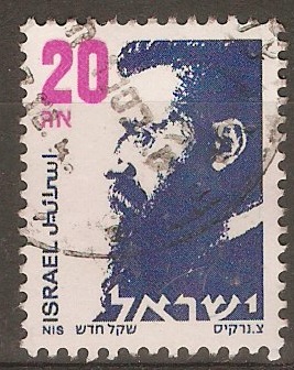 Israel 1986 20a Dr. Theodor Herzl series. SG974a.