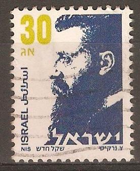 Israel 1986 30a Dr. Theodor Herzl series. SG975a.