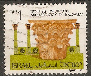 Israel 1986 1s Archaeology series. SG982.