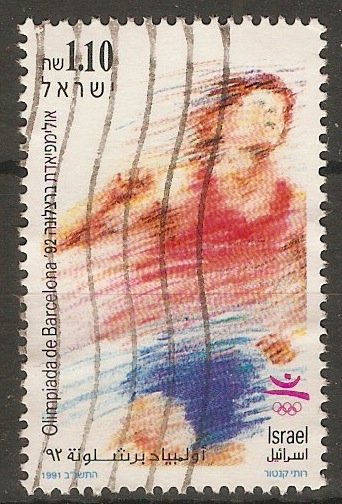 Israel 1991 1s.10 Olympic Games stamp. SG1153.
