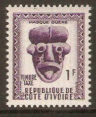 Ivory Coast 1960 1f Postage Due series. SGD196.