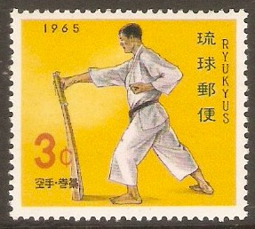 Ryukyu Islands 1964 3c Karate series. SG161.