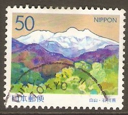 Ishikawa 1998 50y Mount Hakusan. SG6.