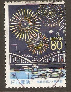 Tokyo 1999 80y Fireworks series. SG18.