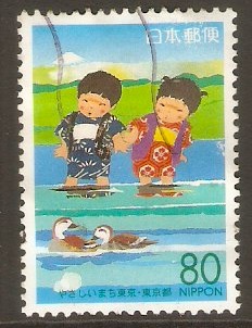 Tokyo 2000 80y Children and Ducks. SG31.