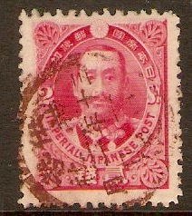 Japan 1896 2s Red. SG129.