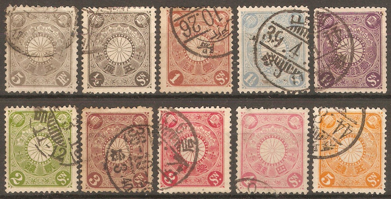 Japan 1899 Low value sequence 5r to 5s. SG132-SG141.