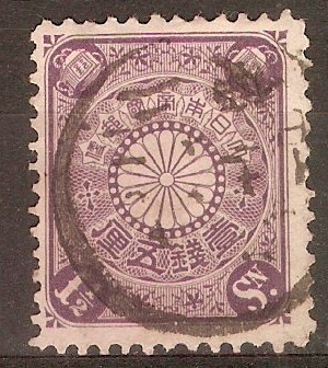 Japan 1899 1s Violet. SG136.