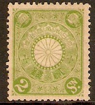 Japan 1899 2s Green. SG137.