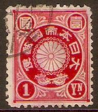 Japan 1899 1y Red. SG149.