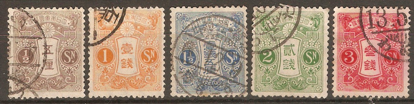 Japan 1914 Low value sequence s to 3s. SG167e-SG298.