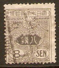 Japan 1914 8s Grey. SG175e.