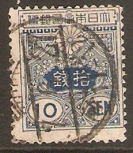 Japan 1914 10s Blue. SG176e.