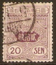 Japan 1914 20s Red. SG178e.