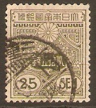 Japan 1914 25s Olive. SG179e.
