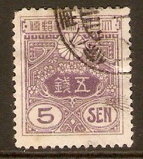Japan 1914 5s Violet. SG300.