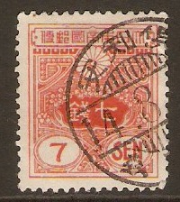 Japan 1914 7s Orange. SG302. - Click Image to Close