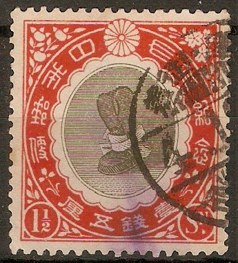 Japan 1915 1s Emperor's Coronation Series. SG185. - Click Image to Close