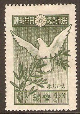 Japan 1919 3s Green - Peace Series. SG193.