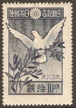 Japan 1919 4s Red - Peace Series. SG194.