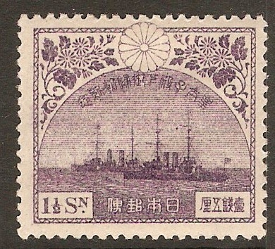 Japan 1921 1s Violet - Return of Crown Prince series. SG206.