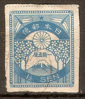 Japan 1923 1s Blue - Imperf. series. SG216.