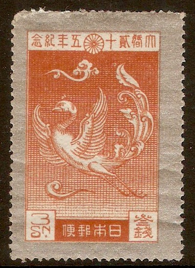 Japan 1925 3s Imperial Silver Wedding series. SG227a. - Click Image to Close