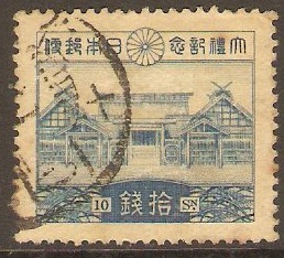 Japan 1928 10s Blue on yellow. SG251.