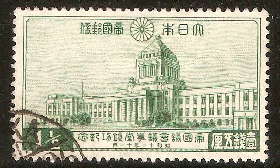Japan 1936 1s Green - Imperial Diet series. SG288.