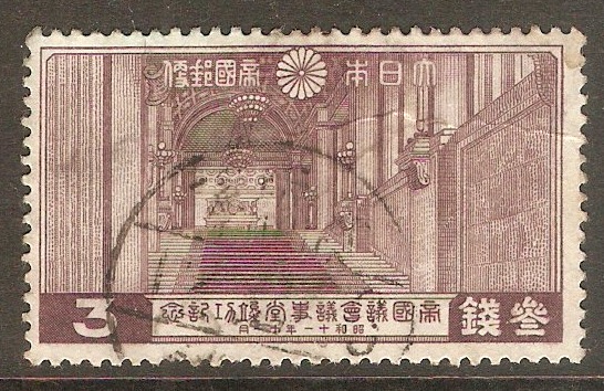 Japan 1936 3s Purple - Imperial Diet series. SG289.