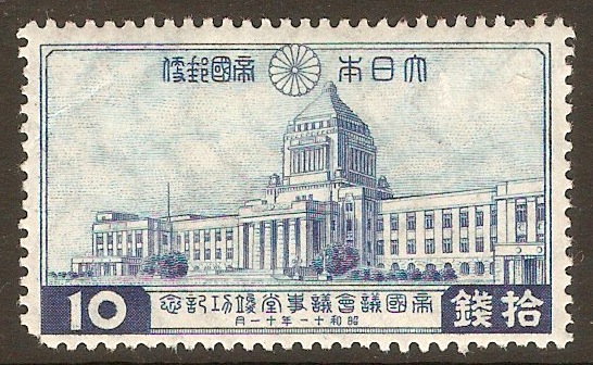 Japan 1936 10s Blue - Imperial Diet series. SG291.