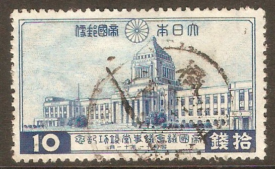 Japan 1936 10s Blue - Imperial Diet series. SG291.
