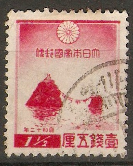 Japan 1936 1s Red - New Year's Greetings. SG292.