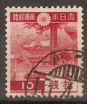 Japan 1937 10s Red - Yomei Gate. SG322.