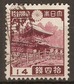Japan 1937 14s Red and brown - Inner Gate. SG324.