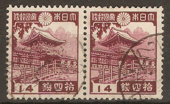 Japan 1937 14s Red and brown - Inner Gate. SG324.