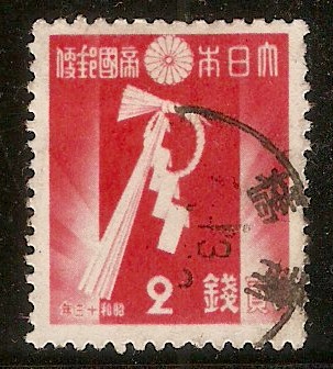 Japan 1937 2s Red - New Year's Greetings. SG339.