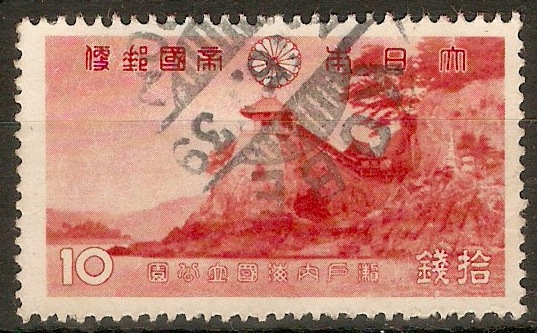 Japan 1939 10s Red - Daisen and Setonaikai National Parks. SG347