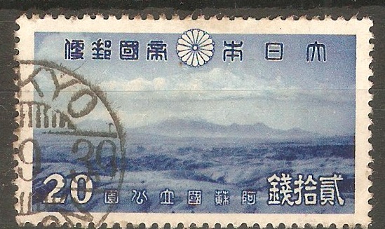 Japan 1939 20s Blue - Aso National Park series. SG353.