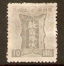 Japan 1942 10s Grey Cultural series. SG400.