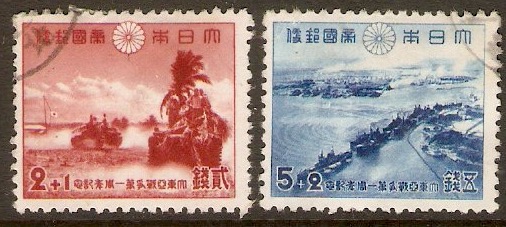 Japan 1942 War Declaration Anniversay set. SG409-SG410.