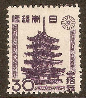 Japan 1946 30s Violet - Horyu Temple Pagoda. SG427.