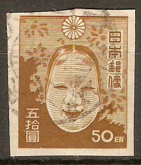 Japan 1946 50y Brown - Noh Mask. SG433b.