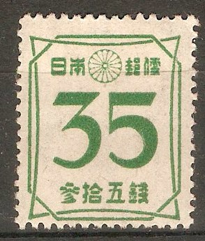 Japan 1947 35s Green. SG442.