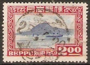 Japan 1949 2y Blue and red. SG519.