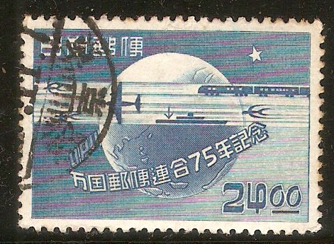 Japan 1949 24y UPU Anniversary series. SG549.