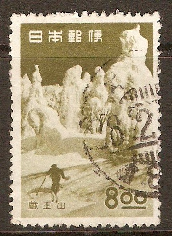 Japan 1951 8y Olive Mt. Zao - Tourist series. SG606. - Click Image to Close