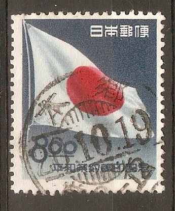 Japan 1951 8y Red and blue - Peace Treaty series. SG637.