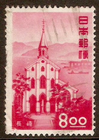 Japan 1951 8y Red - Nagasaki - Tourist series. SG639.